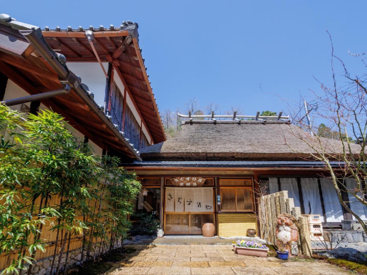 Ryokan Kigusuriya Nantan city Buitenkant foto